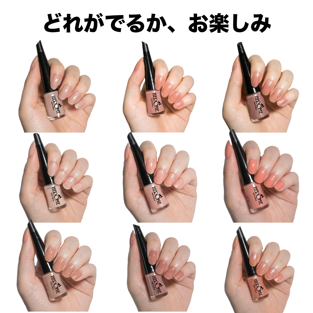 gacha_colours_beige_1