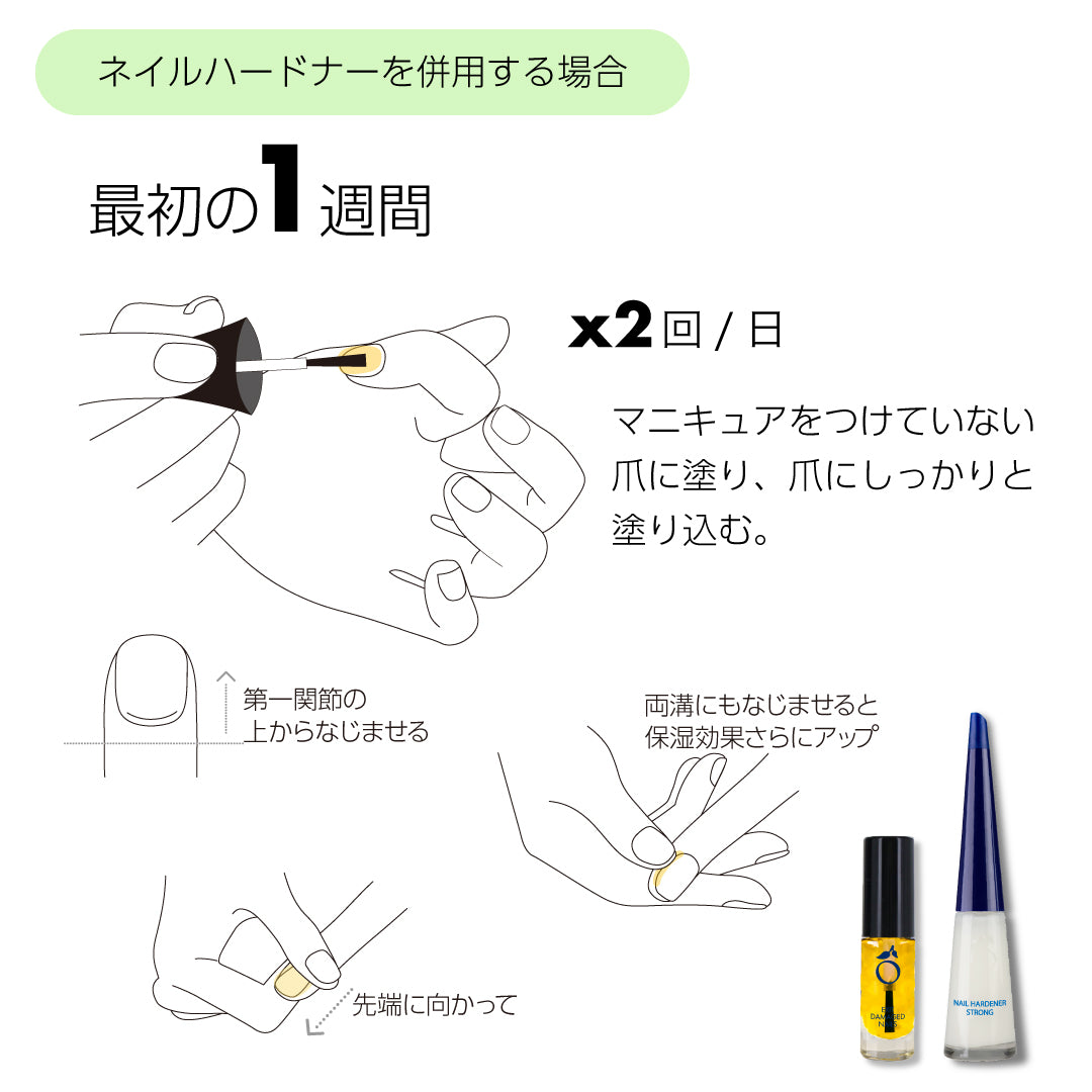 エローム Herome エグジットタメージネイル ネイルケア ネイルオイル 爪の保湿使い方_2