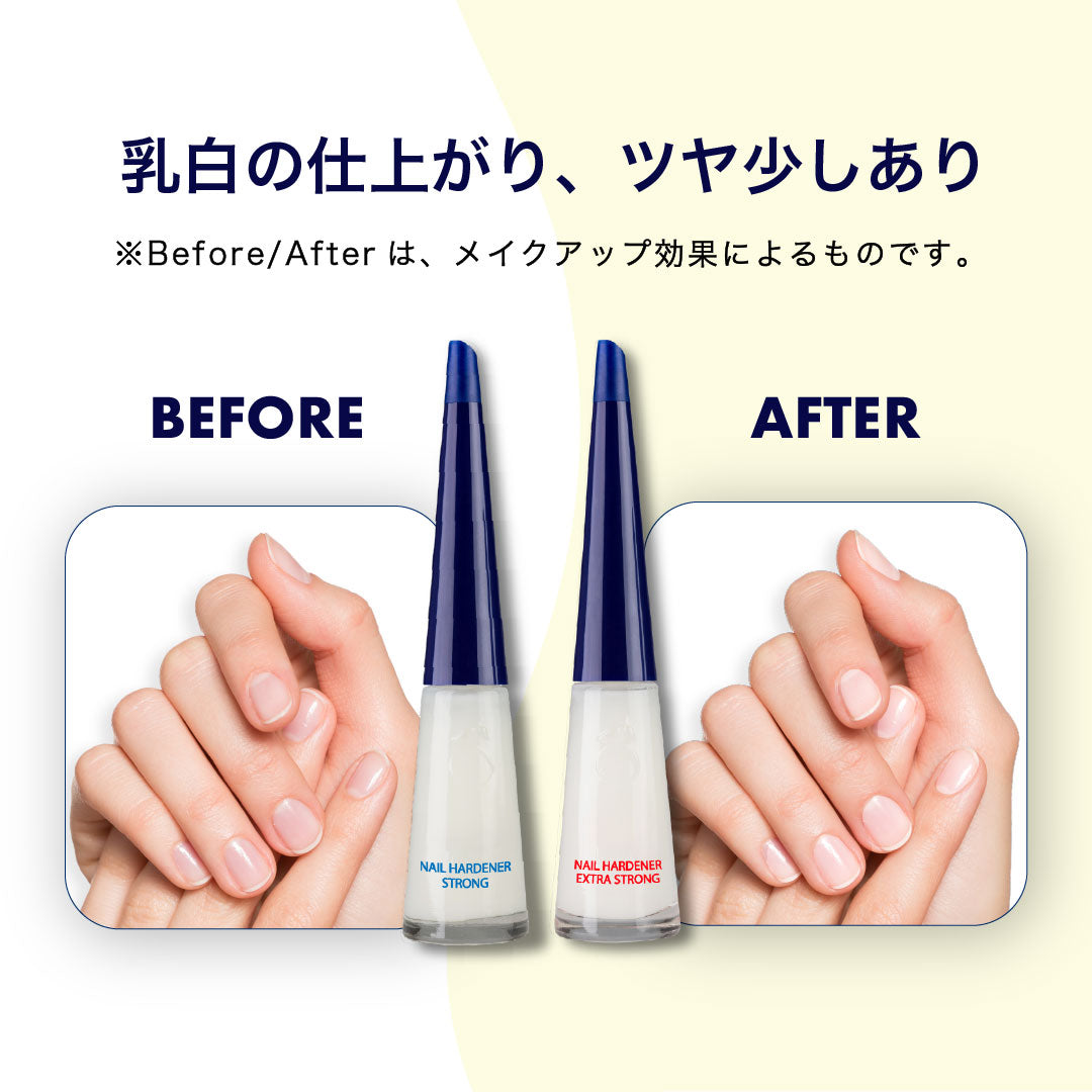 エローム Herome ネイルハードナーストロング&EXストロンbefore_after画像