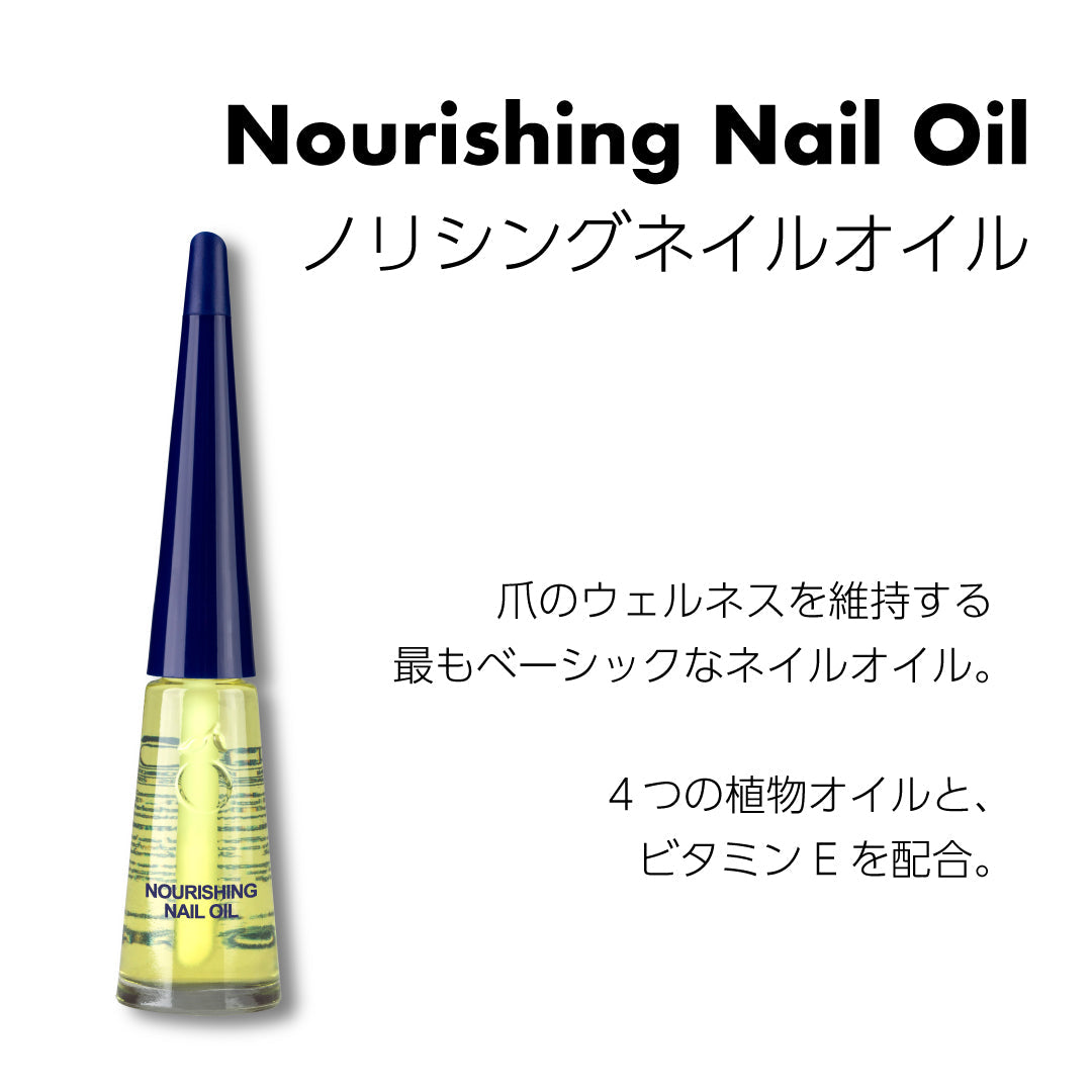 ネイルケア ネイルオイル 爪保湿 エローム Herome