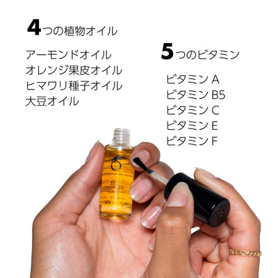 エローム（HEROME）エグジットタメージネイル ネイルケア ネイルオイル 爪の保湿 _3