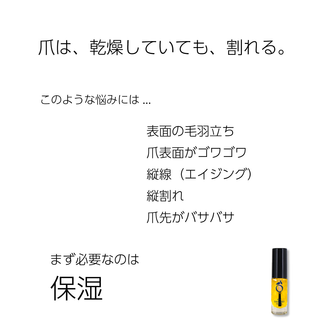 エローム（HEROME）エグジットタメージネイル ネイルケア ネイルオイル 爪の保湿_4