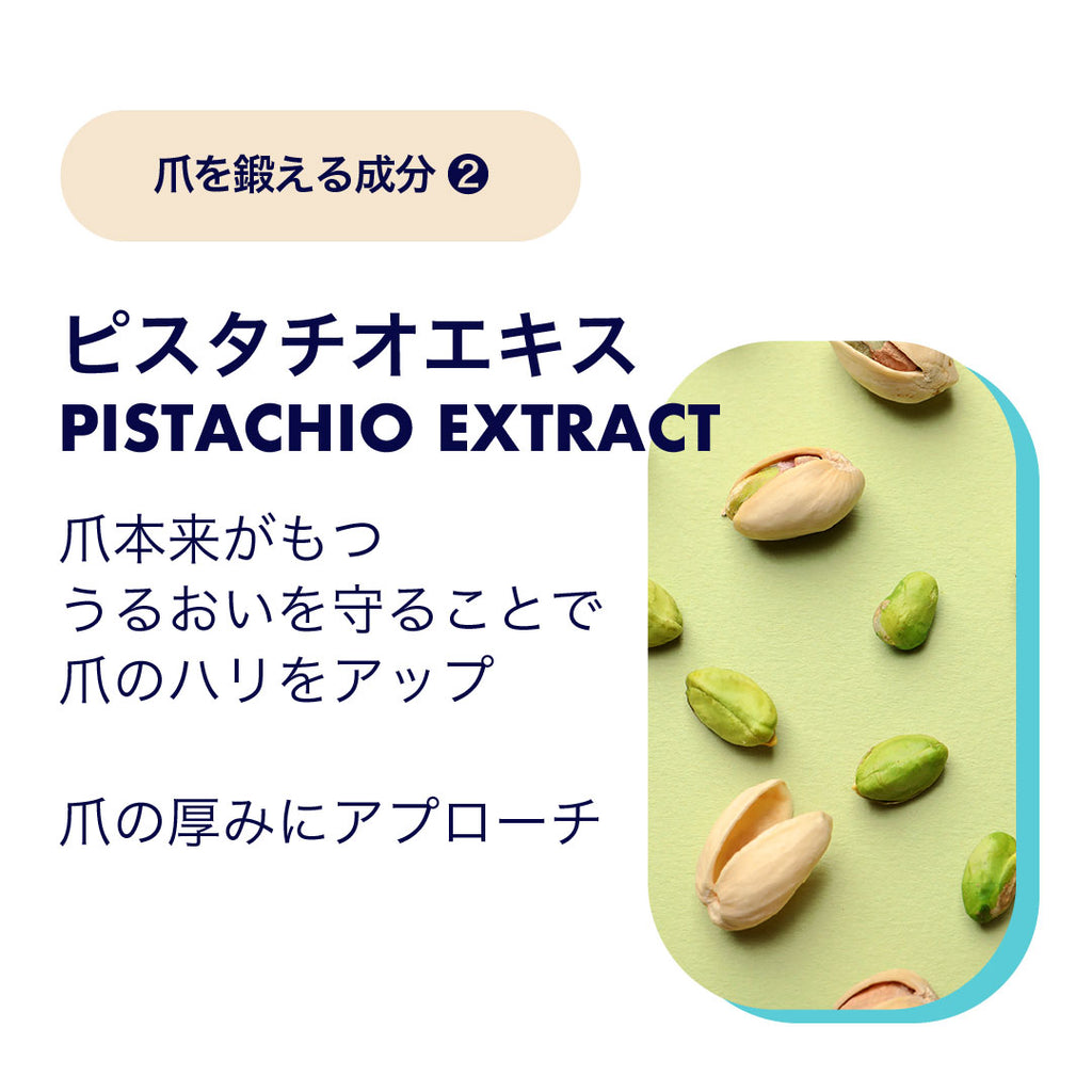 ネイルハードナー ストロング