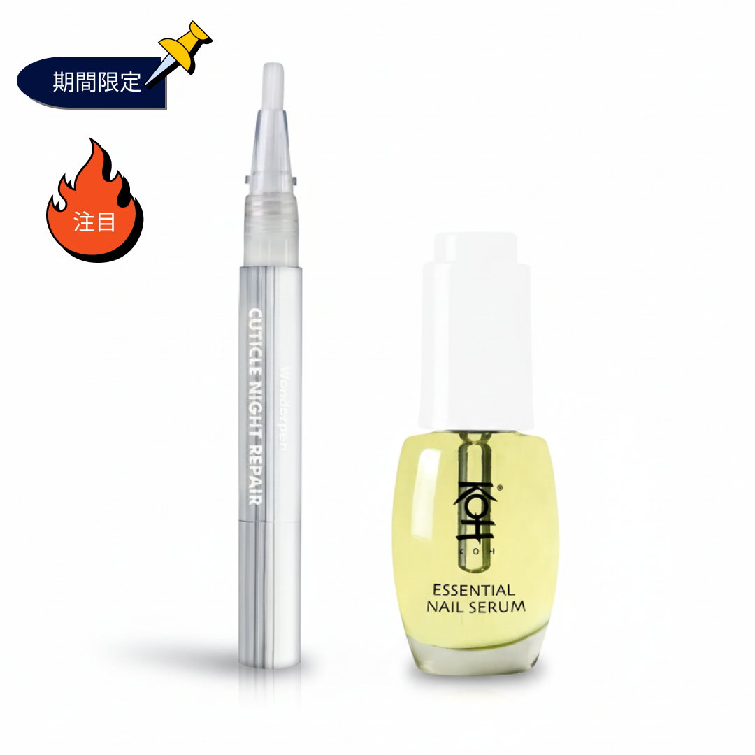 【限定セット】エッセンシャルネイルセラム＆ワンダーペン