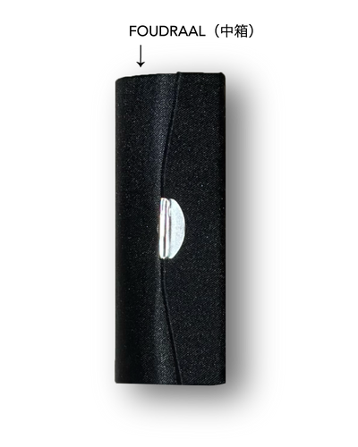 KOH 中箱 foudraal