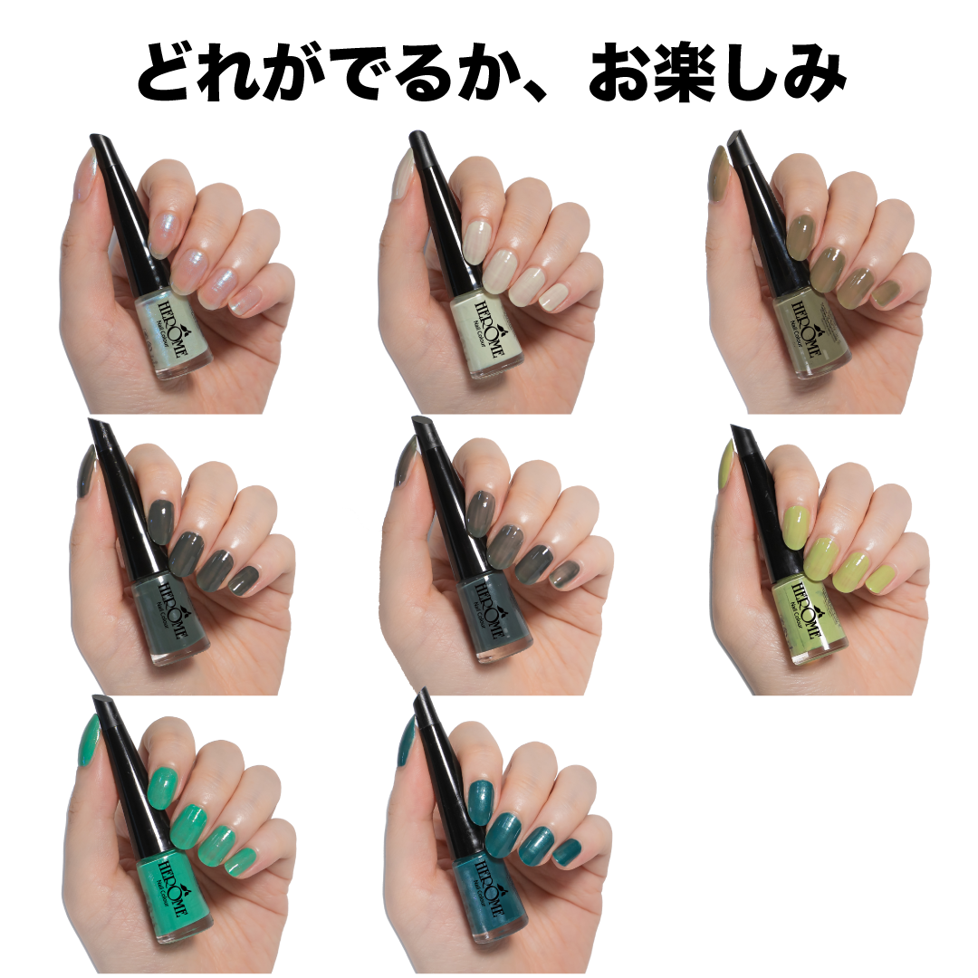 gacha_colours_green_2