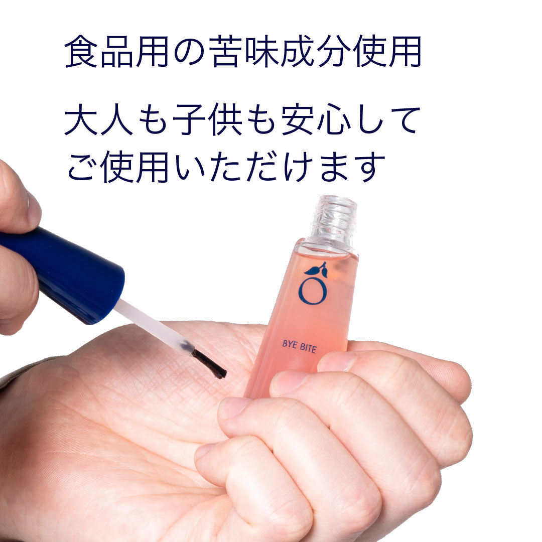 エローム Herome バーイバイト 商品説明画像07