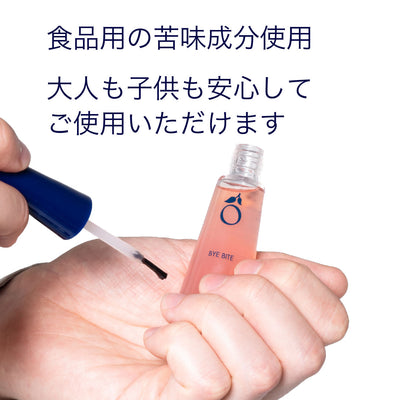 エローム Herome バーイバイト 商品説明画像07