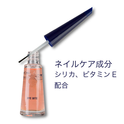 エローム Herome バーイバイト 商品説明画像08