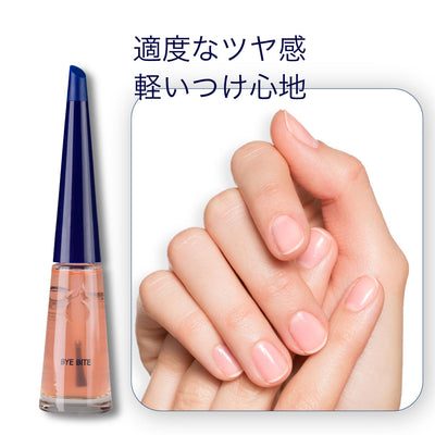 エローム Herome バーイバイト 商品説明画像10_01