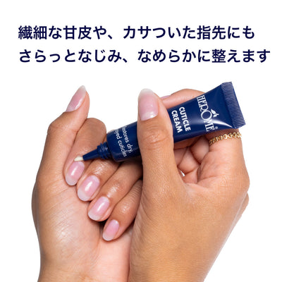 エローム Herome キューティクルクリーム説明_03