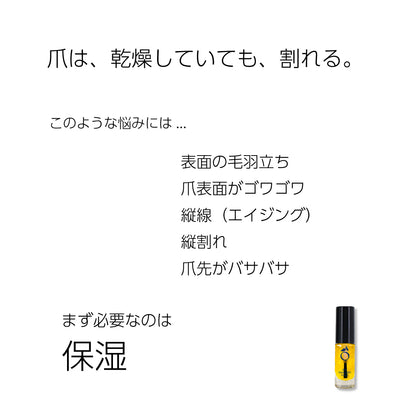 エローム Herome エグジットタメージネイル ネイルケア ネイルオイル 爪の保湿_4