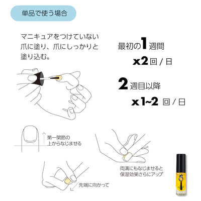エローム Herome エグジットタメージネイル ネイルケア ネイルオイル 爪の保湿使い方_1
