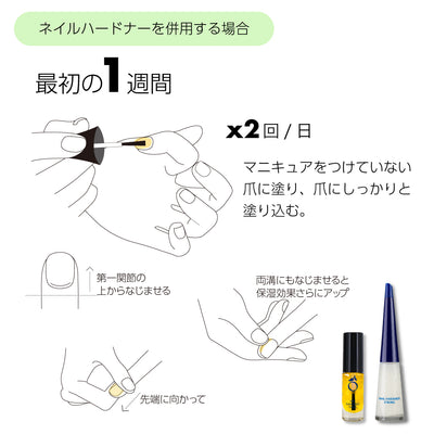 エローム Herome エグジットタメージネイル ネイルケア ネイルオイル 爪の保湿使い方_2