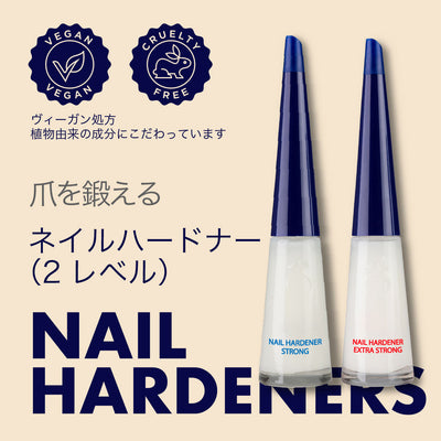 エローム Herome ネイルハードナーストロング＆EXストロング 商品説明画像01
