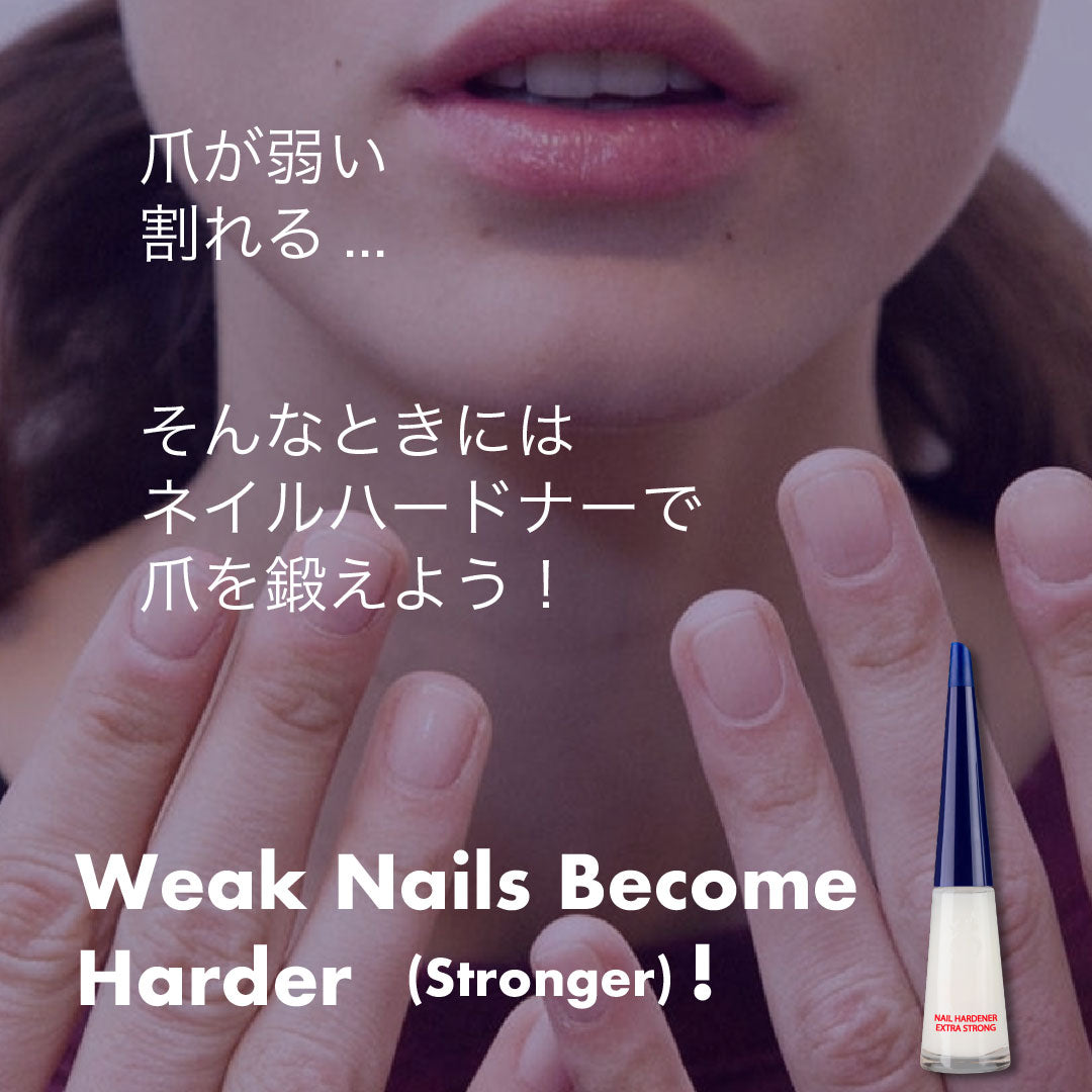 エロームHerome ネイルハードナーEXストロング イメージ画像05