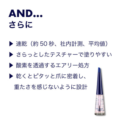 エローム Heromeネイルハードナーセンシティブ イメージ画像06