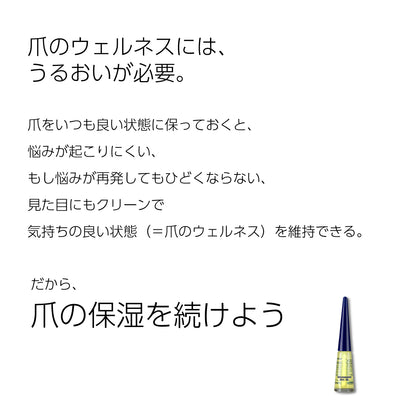 エローム Herome ノリシングネイルオイル ネイルケア ネイルオイル 説明3