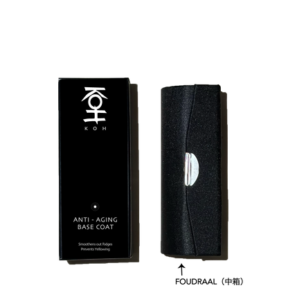 ベースコート KOH AAベースコート中箱